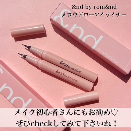 メロウドローアイライナー/&nd by rom&nd/リキッドアイライナーを使ったクチコミ(6枚目)