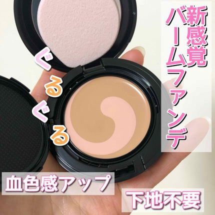 モイスチャーロゼファンデーションUV/コフレドール/クリーム・エマルジョンファンデーションを使ったクチコミ(1枚目)