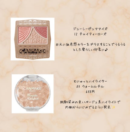 クイックラッシュカーラー/キャンメイク/マスカラ下地を使ったクチコミ(4枚目)