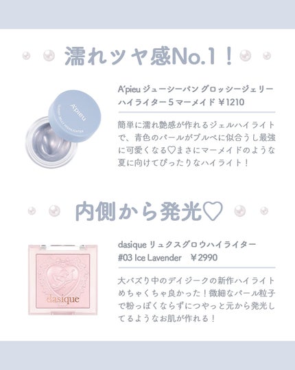 ディオール バックステージ フェイス グロウ パレット/Dior/ハイライトを使ったクチコミ(3枚目)
