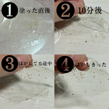 REAL CICA PEEL OFF PACK/Aetem /シートマスク・パックを使ったクチコミ(3枚目)