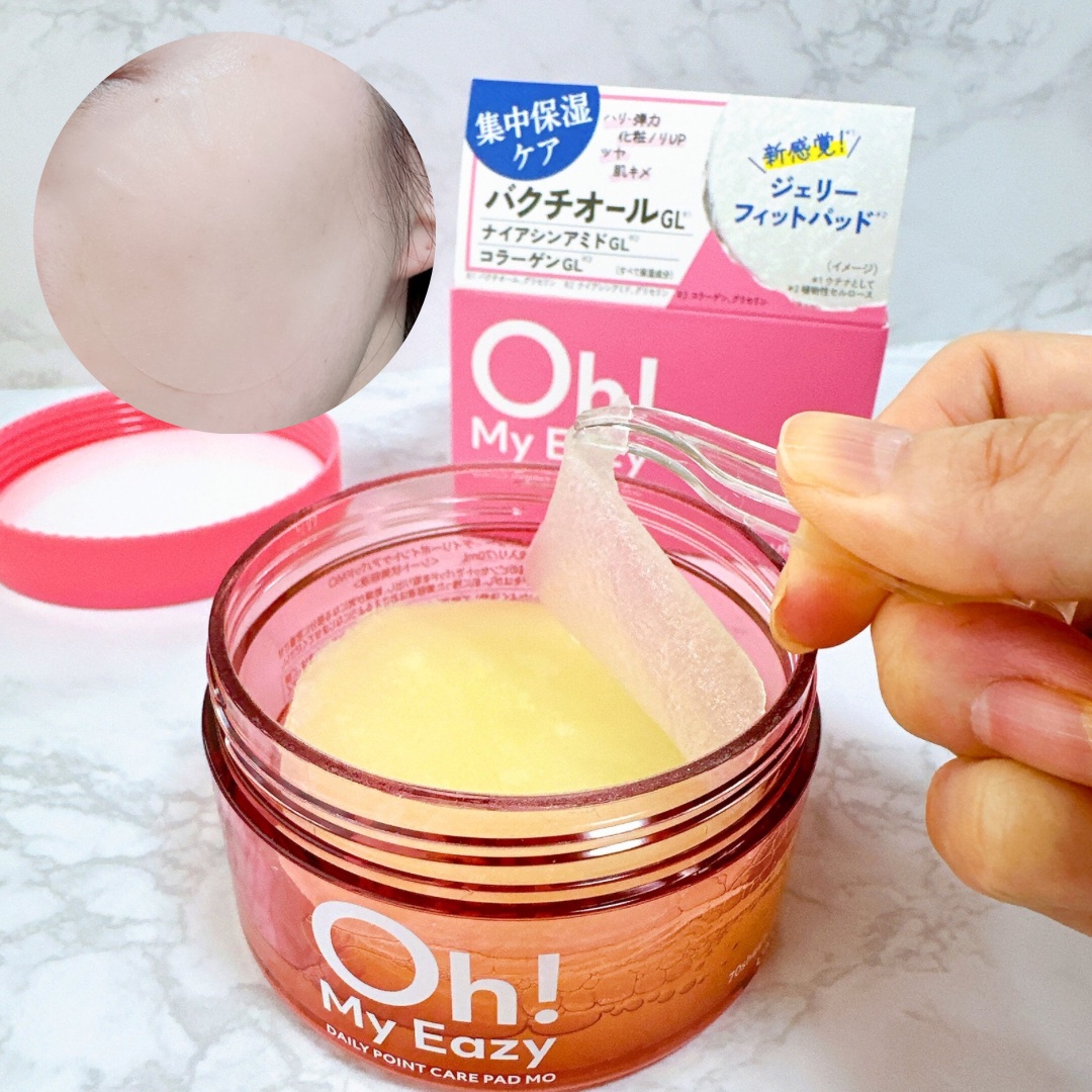 オーマイイージー デイリーポイントケアパッド MO　/ウテナ/トナーパッドを使ったクチコミ（2枚目）