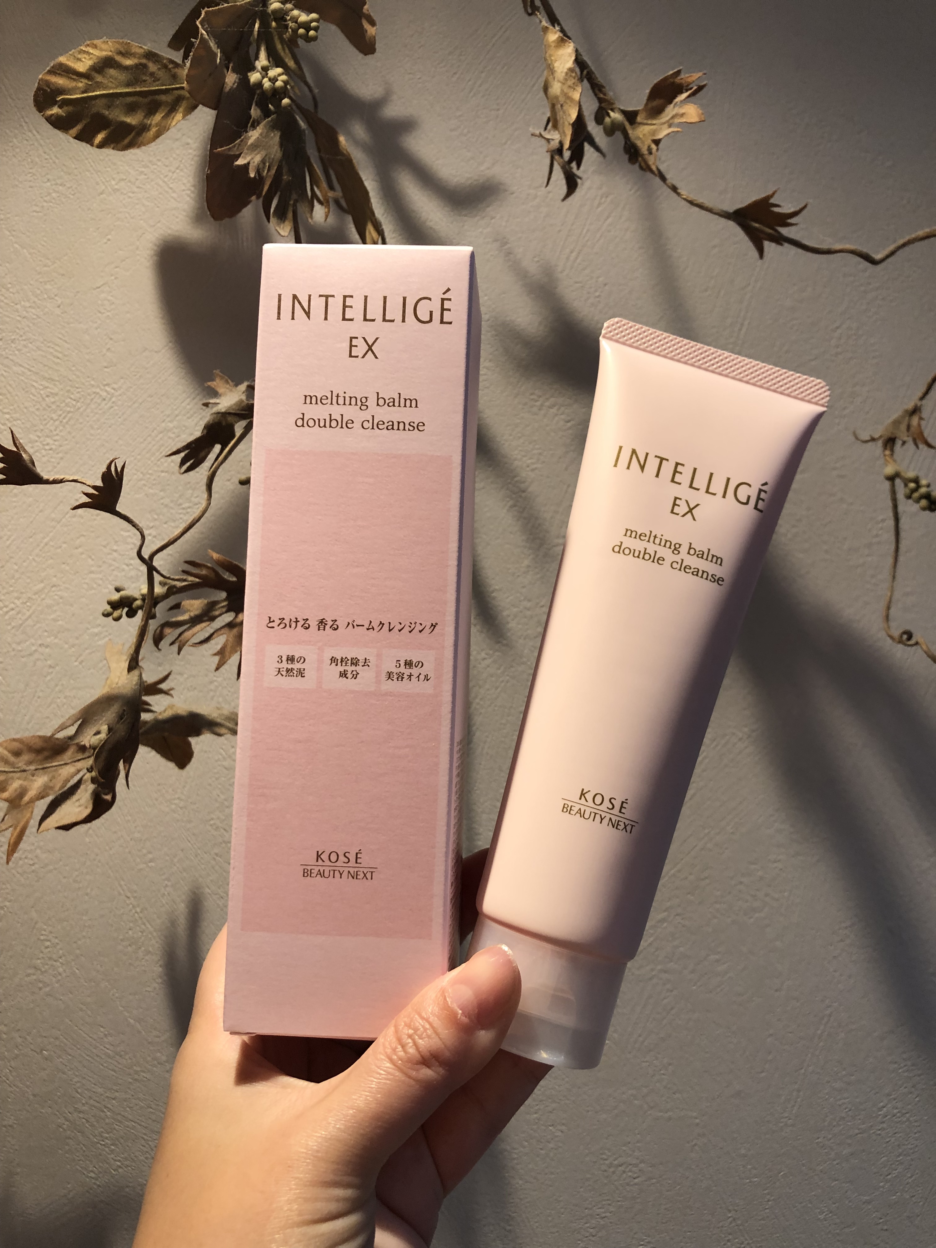 メルティング バーム W クレンズ/アンテリージェEX/クレンジングバームを使ったクチコミ（1枚目）