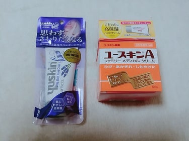 ユースキンA🌞　ユースキンhana🌹

冬にはユースキンがなければ、人の形を保てない程にユースキンに頼り切っています。
ユースキンの即効性はほんとに毎年助かっていて、ガッサガサに荒れた唇にユースキンをす