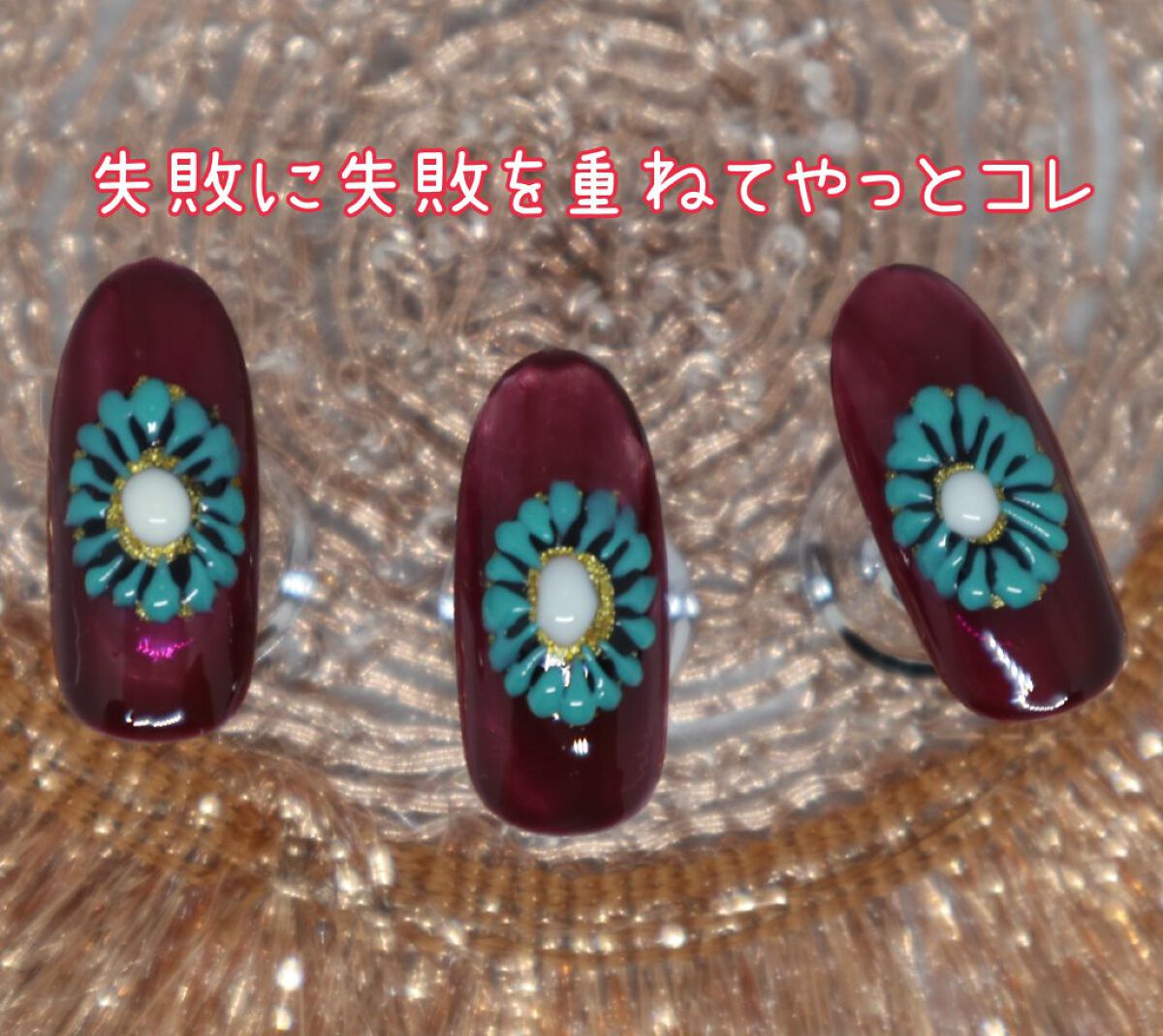 ラブリーカラージェル/グレースガーデン/ジェルネイルを使ったクチコミ（1枚目）