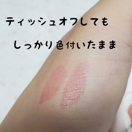 デュイフルウォーターティント/rom&nd/リップティントを使ったクチコミ(3枚目)