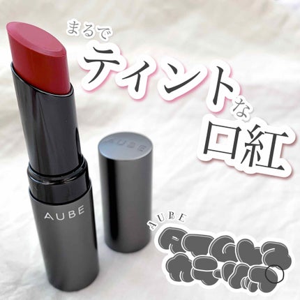 タイムレスカラーリップ/オーブ/口紅を使ったクチコミ(1枚目)