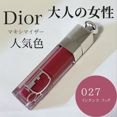 ディオール アディクト リップ マキシマイザー/Dior/リップグロスを使ったクチコミ（1枚目）