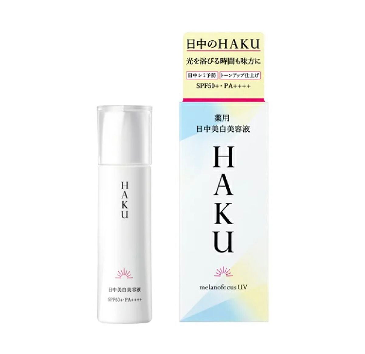 薬用 日中美白美容液/HAKU/美容液を使ったクチコミ(1枚目)