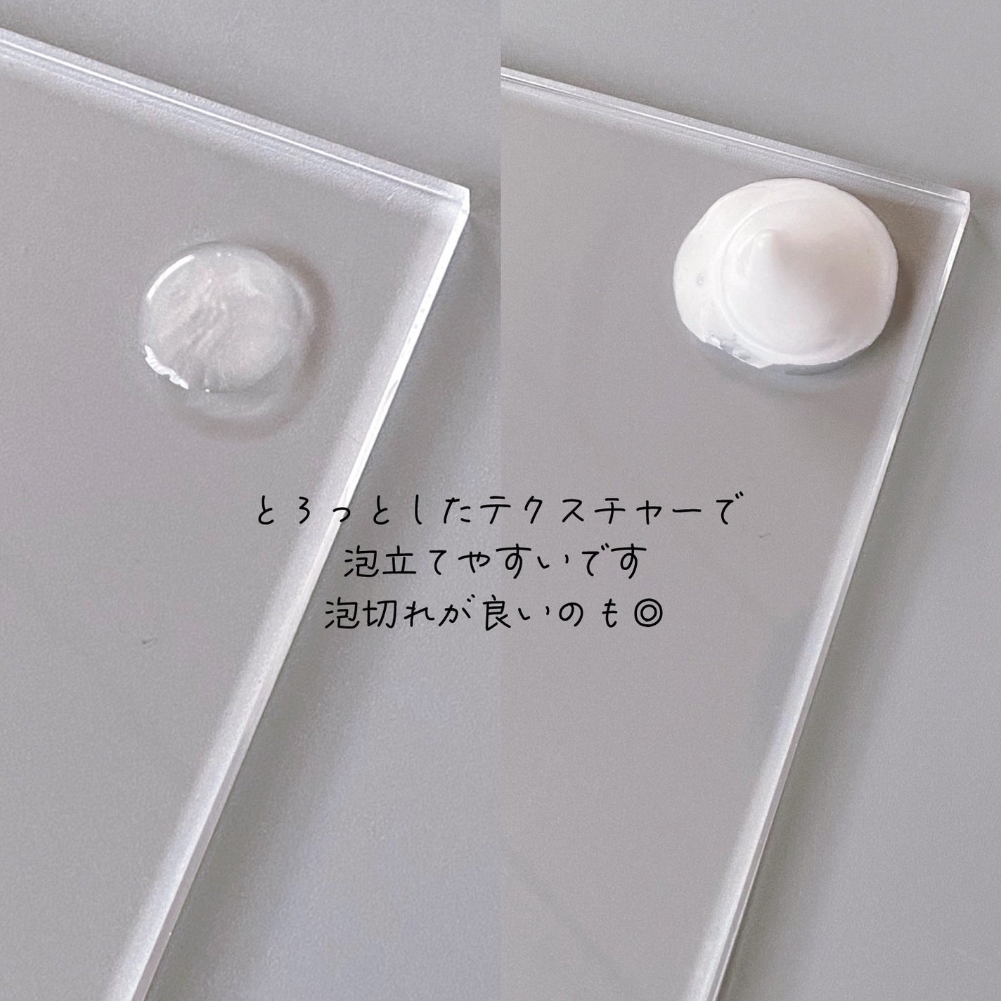 デリケートボディウォッシュN/I'm La Floria(アイム ラ フロリア)/デリケートゾーンケアを使ったクチコミ(3枚目)