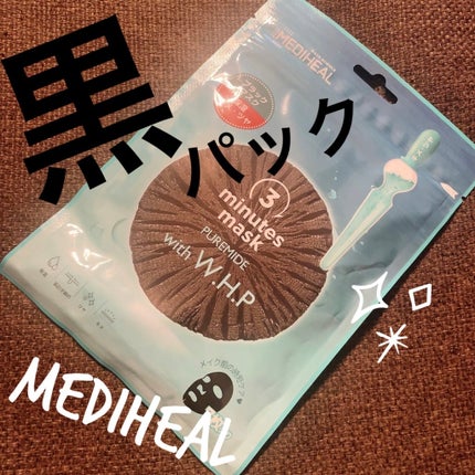 3ミニッツマスク:ピュアマイド with W.H.P/MEDIHEAL/シートマスク・パックを使ったクチコミ(1枚目)