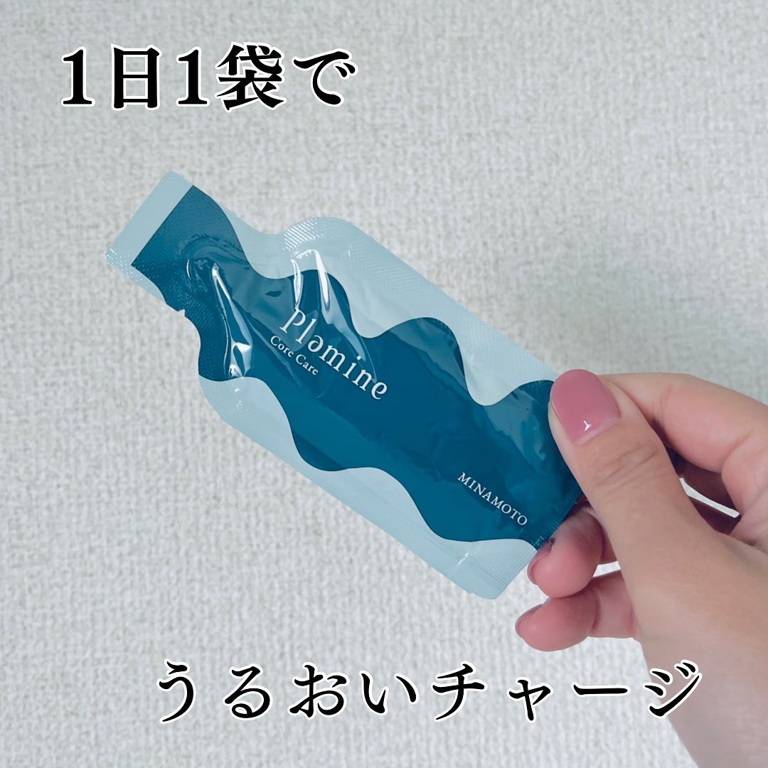 Core Care/MINAMOTO/Plamine/健康サプリメントを使ったクチコミ（1枚目）