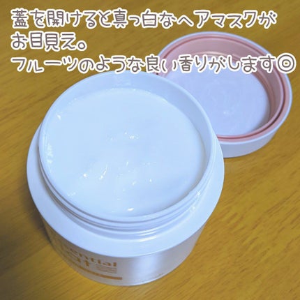 くせ・うねり集中ケアマスク/エッセンシャル flat/ヘアマスク・ヘアパックを使ったクチコミ(4枚目)