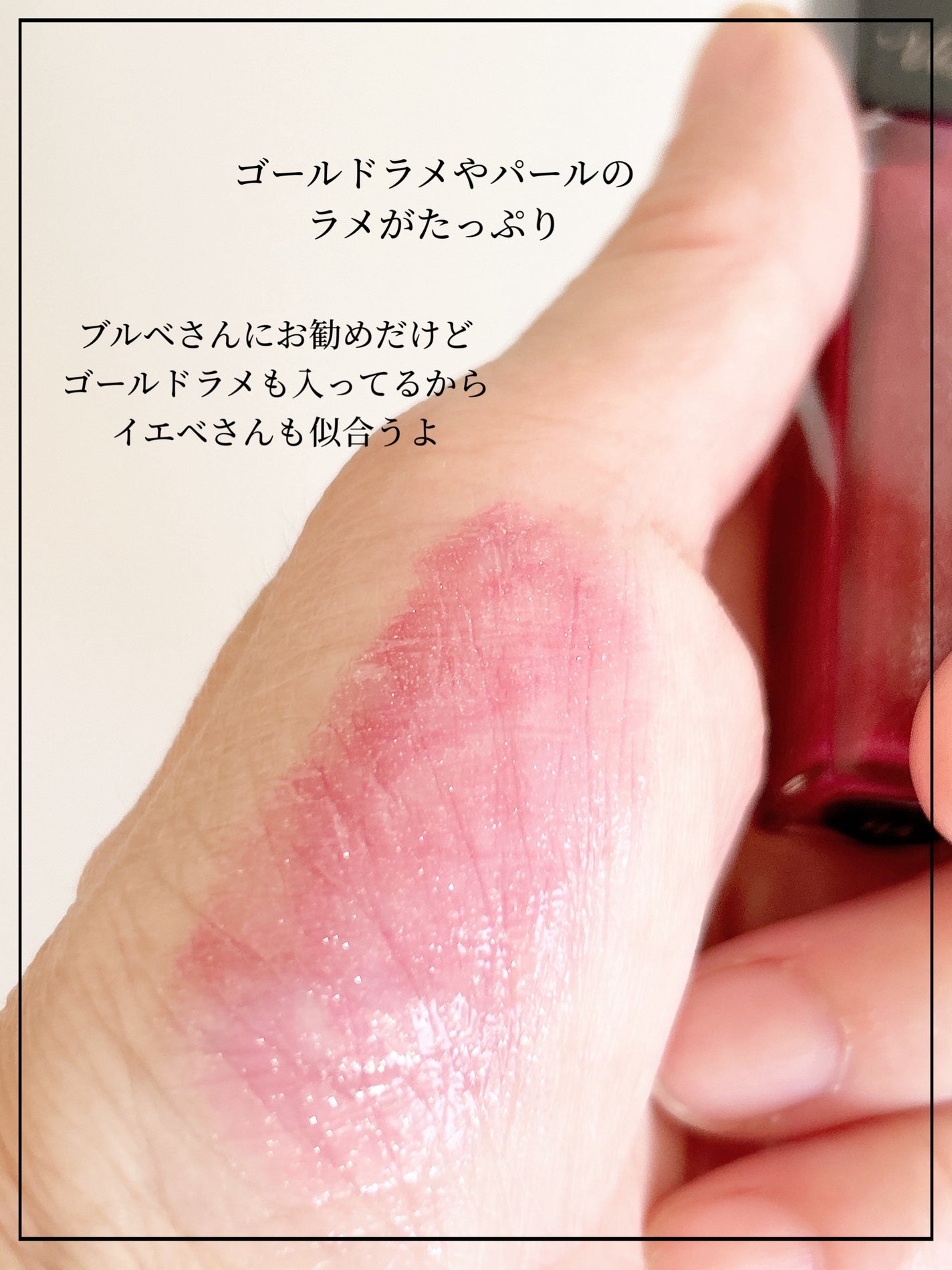 エッセンス リッププランパー/Visée/リッププランパーを使ったクチコミ(3枚目)