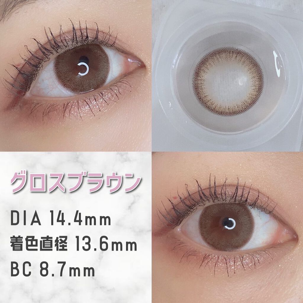 アンジョルノ/en Giorno/カラーコンタクトレンズを使ったクチコミ(7枚目)