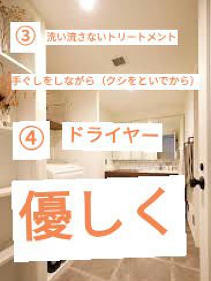 さな on LIPS 「(*ˊᗜˋ*)ノこんにちわ!さなです。今日は、私のお風呂ルーテ..」(5枚目)