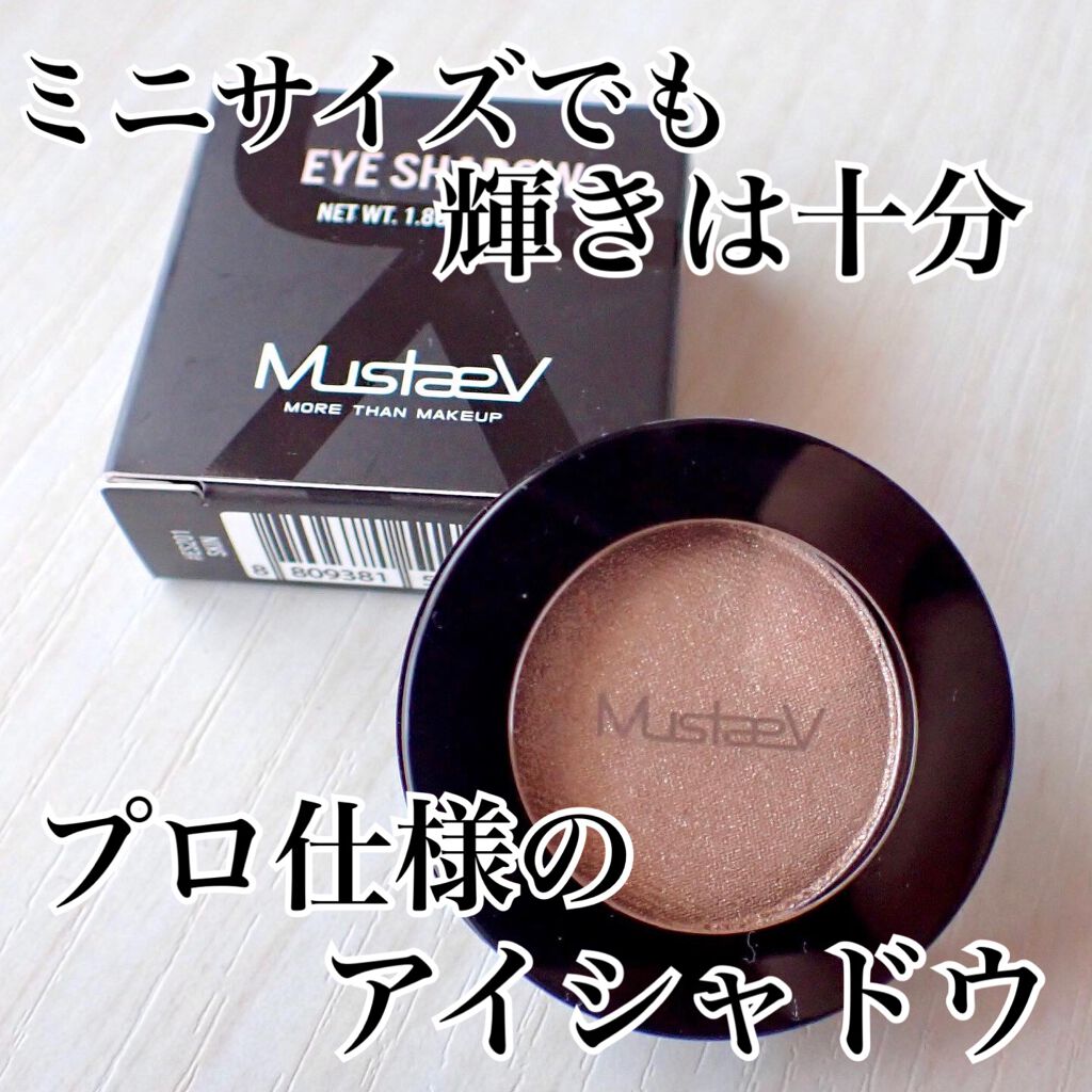 EYE SHADOW/MustaeV/単色アイシャドウを使ったクチコミ（1枚目）