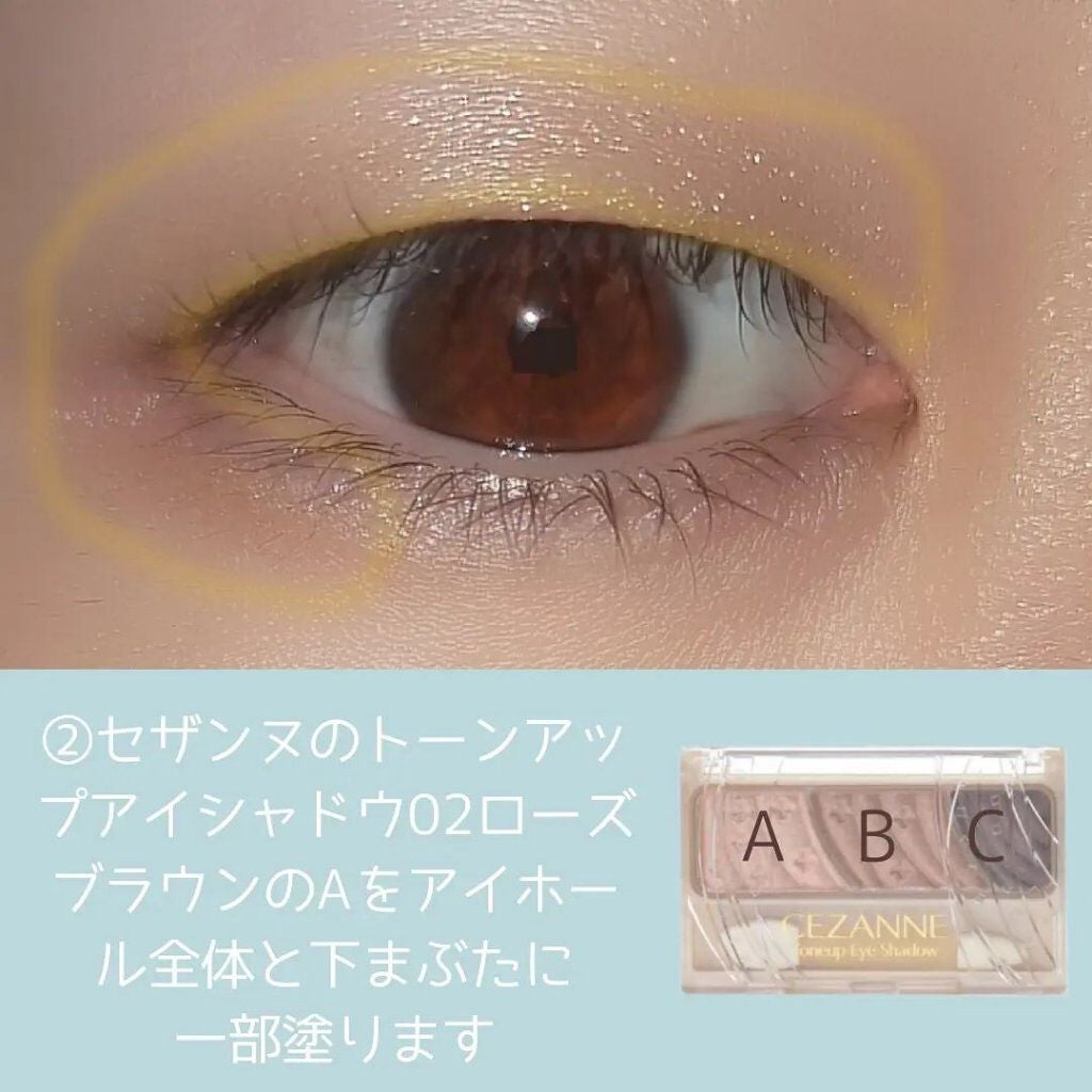 クイックラッシュカーラー/キャンメイク/マスカラ下地を使ったクチコミ(5枚目)