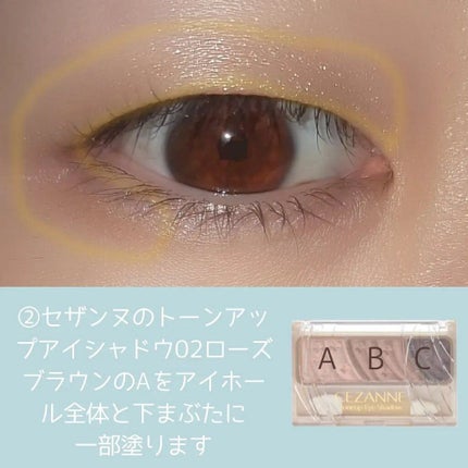 クイックラッシュカーラー/キャンメイク/マスカラ下地を使ったクチコミ(5枚目)