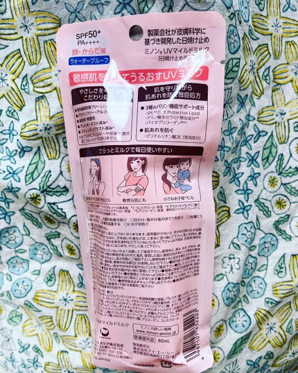 を使ったクチコミ(2枚目)