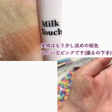 ビーマイスウィートデザートハウスパレット/Milk Touch/アイシャドウパレットを使ったクチコミ（5枚目）