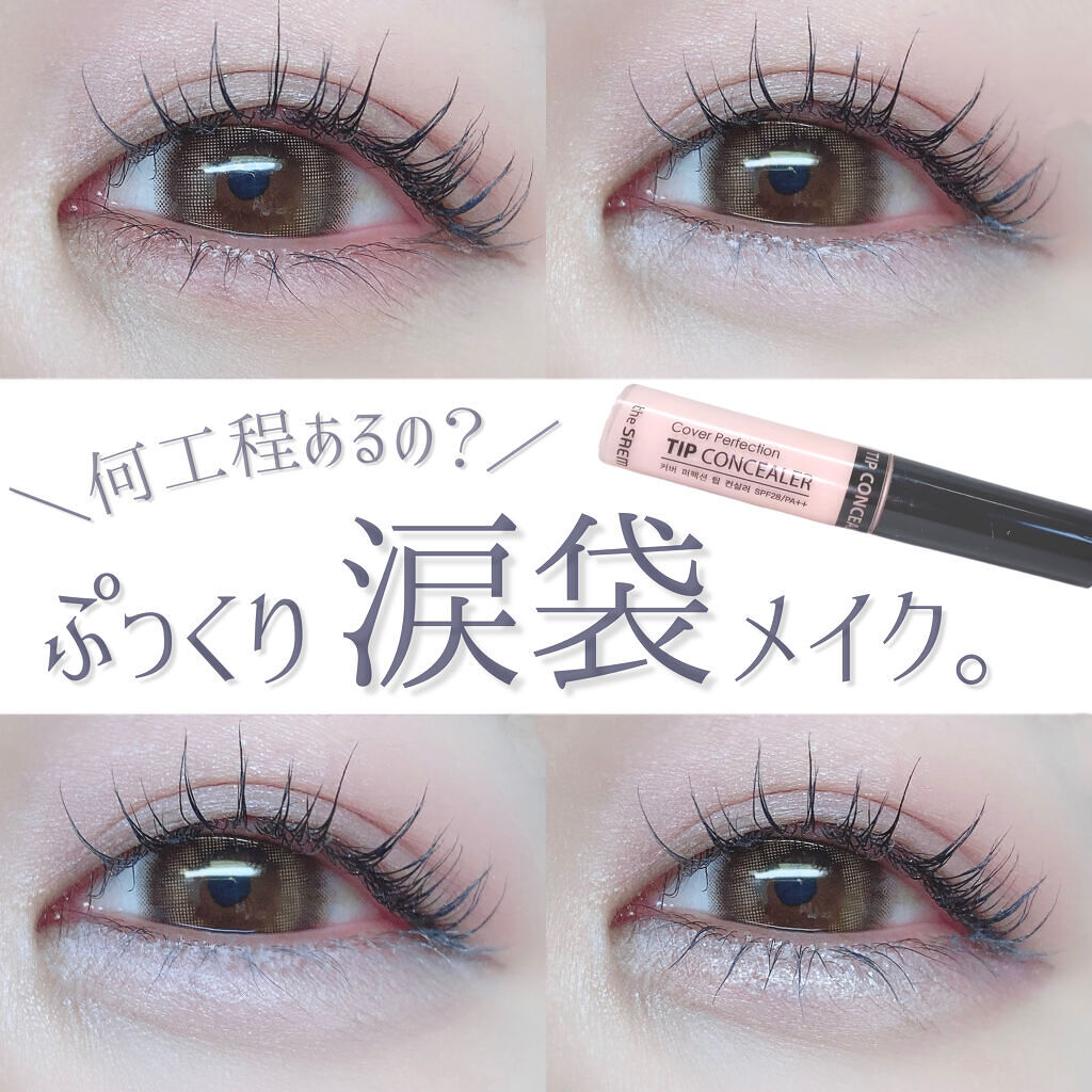 エテュセ アイエディション(リキッドカラー)/ettusais/リキッドアイシャドウを使ったクチコミ（1枚目）