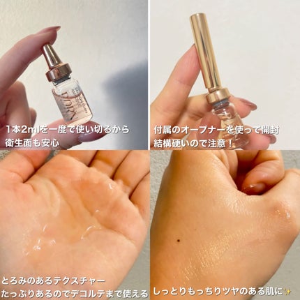 サーモンPDRNアンプル/Cell Fusion C(セルフュージョンシー)/美容液を使ったクチコミ(2枚目)