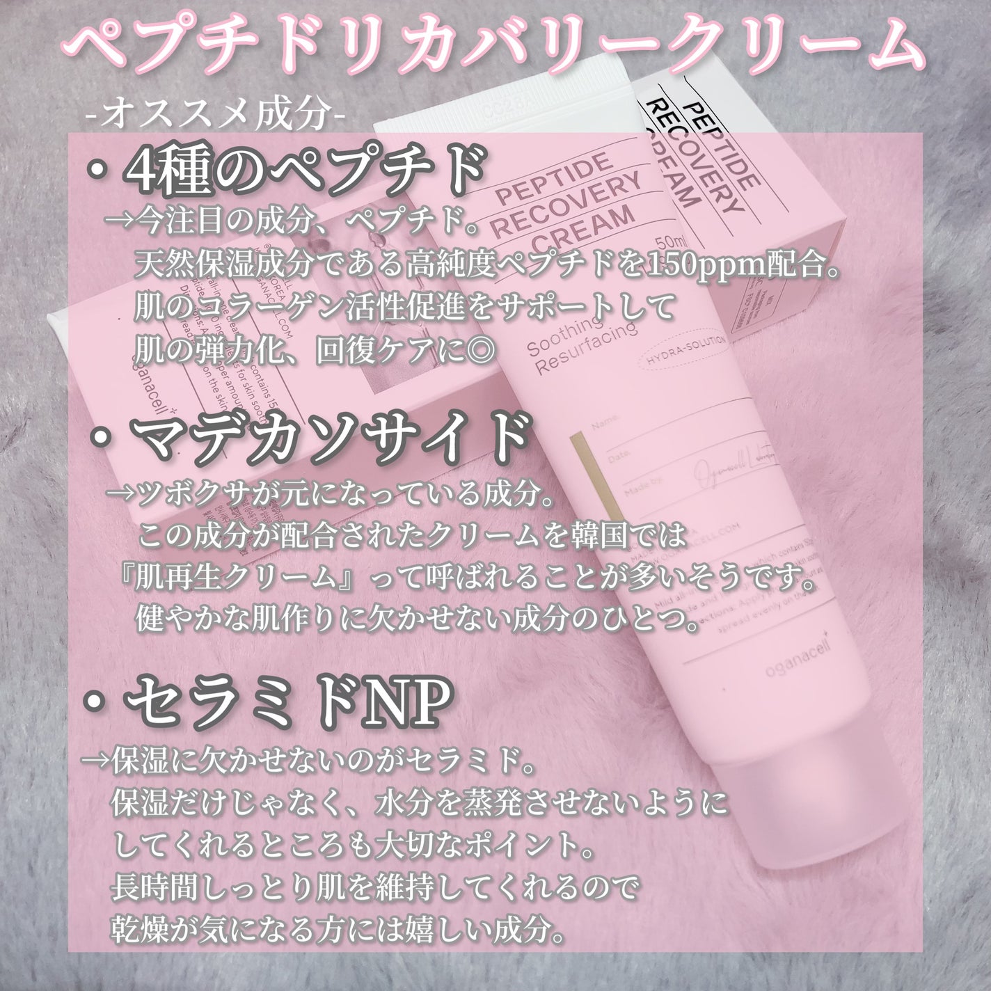 オガナセルダマアルエックスクレンザー/OGANACELL/洗顔フォームを使ったクチコミ(8枚目)