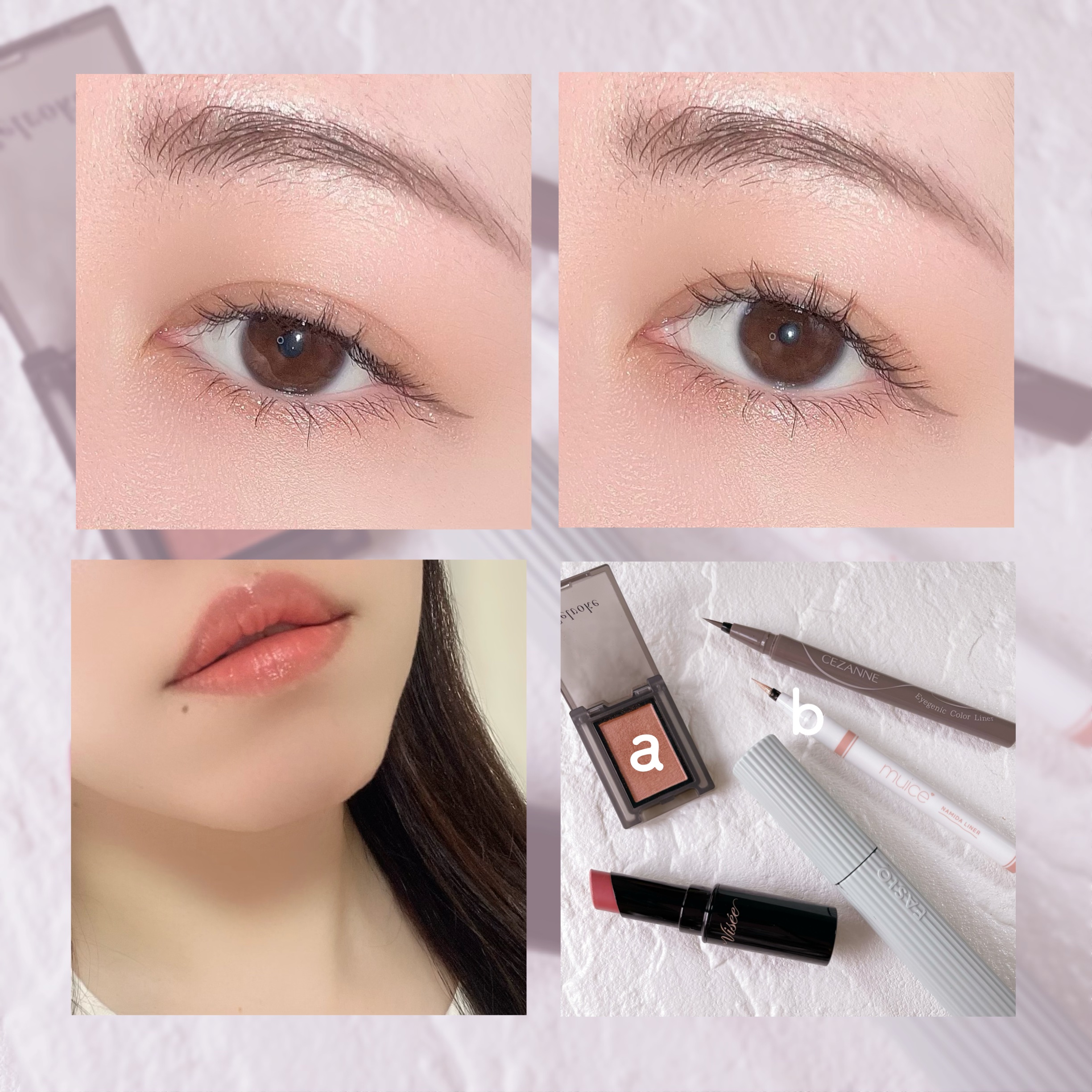 アイジェニックカラーライナー/CEZANNE/アイライナーを使ったクチコミ（1枚目）