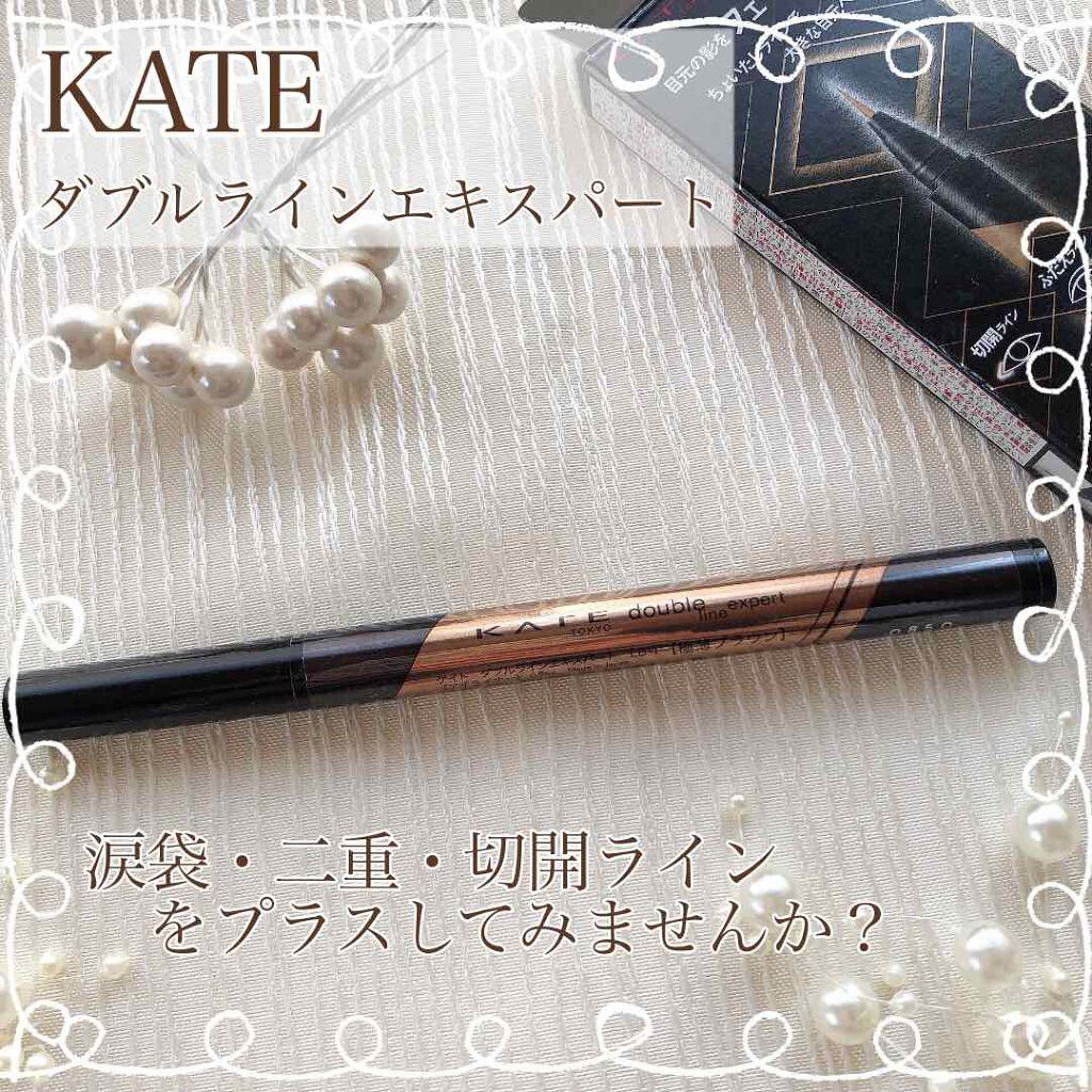 ダブルラインエキスパート/KATE/リキッドアイライナーを使ったクチコミ（1枚目）