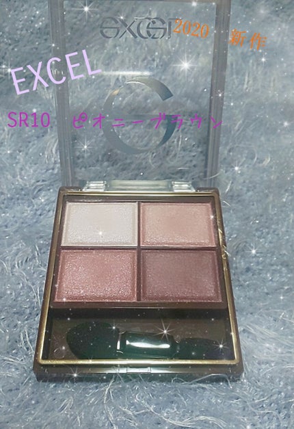 スキニーリッチシャドウ/excel/アイシャドウパレットを使ったクチコミ(1枚目)