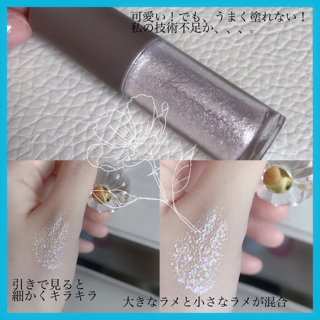 ピックミーアイズグリッター/Ririmew/グリッターを使ったクチコミ（2枚目）