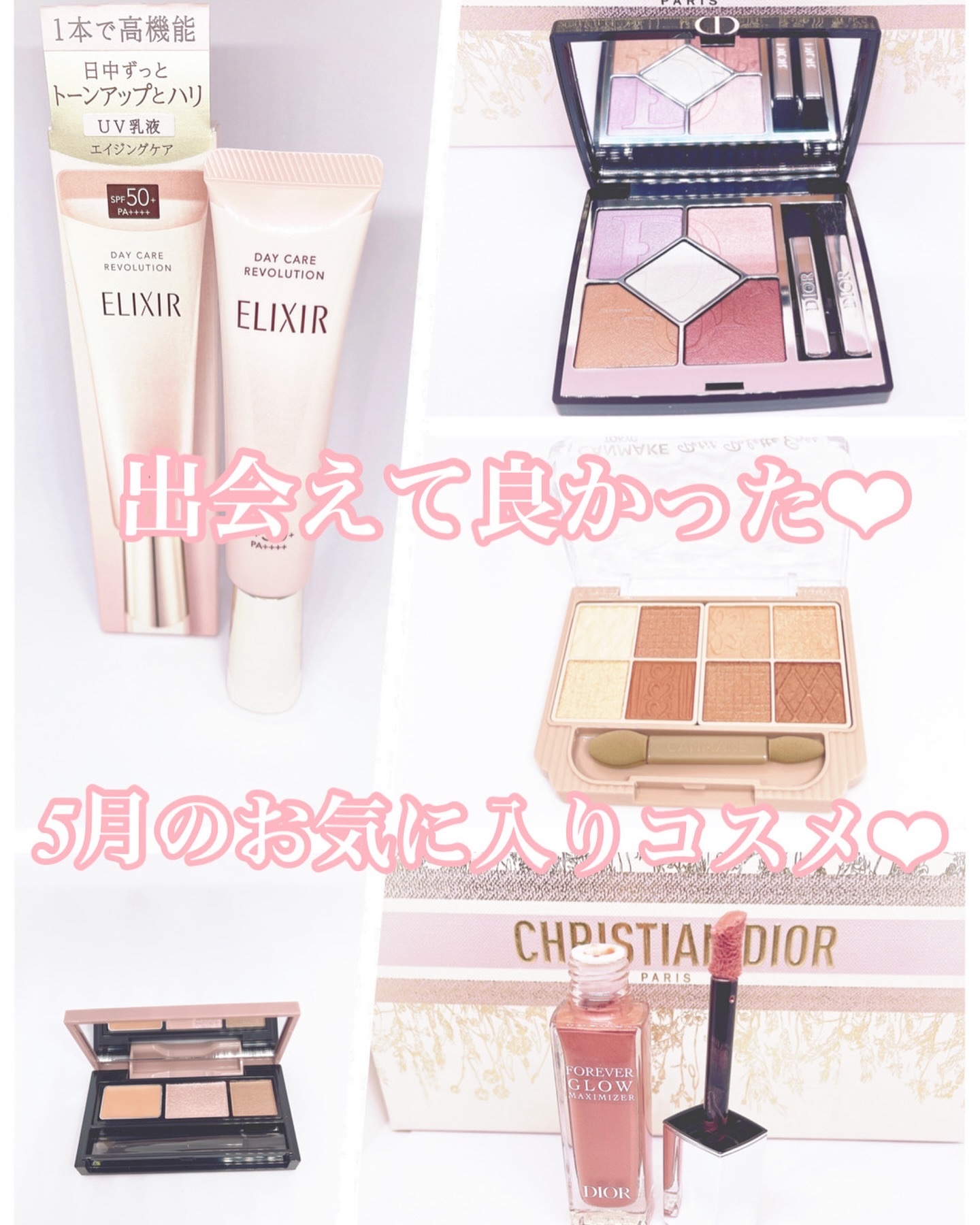 プティパレットアイズ/キャンメイク/パウダーアイシャドウを使ったクチコミ（1枚目）