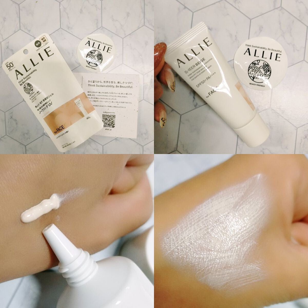 アリィー クロノビューティ カラーチューニングUV/アリィー/日焼け止めクリームを使ったクチコミ(2枚目)