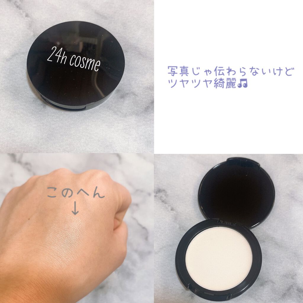 モイストミネラル コンシーラUV/TV&MOVIE/パレットコンシーラーを使ったクチコミ(4枚目)