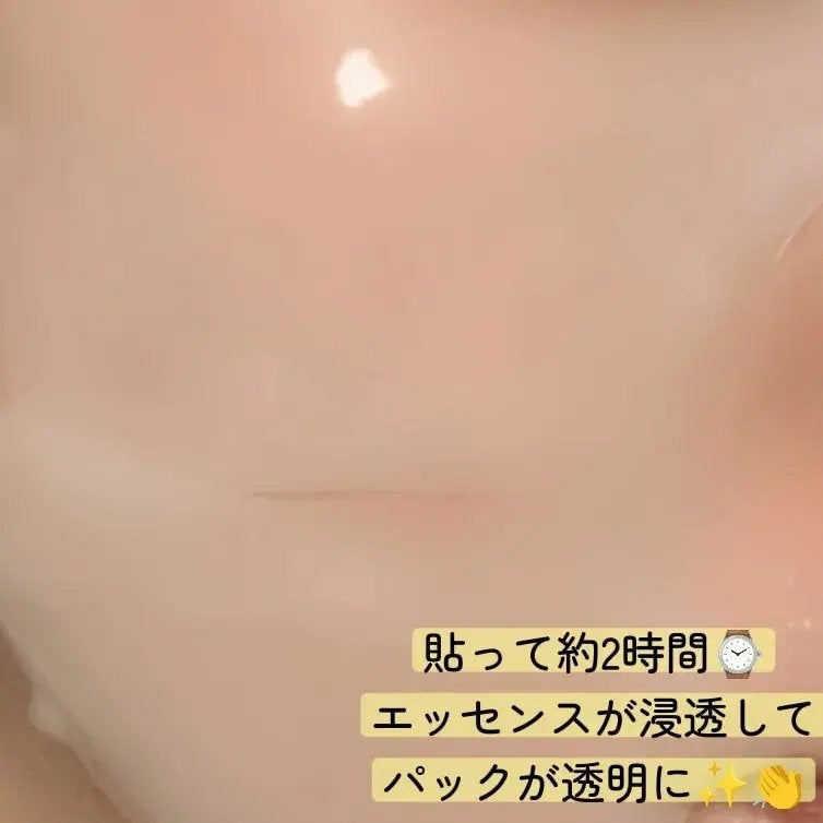 ラビューム アフターグロウ ゆずゲルマスク/Luvum/シートマスク・パックを使ったクチコミ(4枚目)