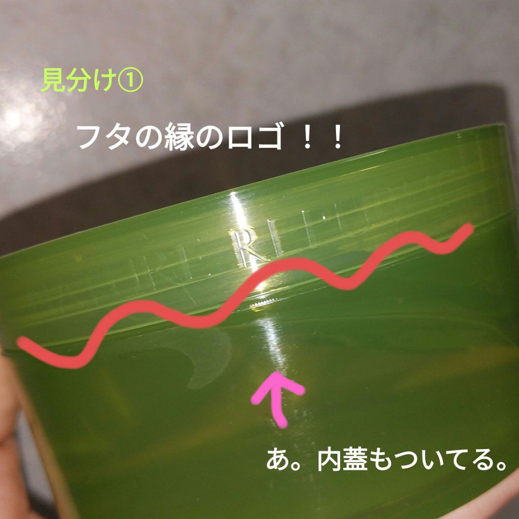 マイルド＆モイスチャーアロエジェル/ネイチャーリパブリック/ボディローションを使ったクチコミ（2枚目）