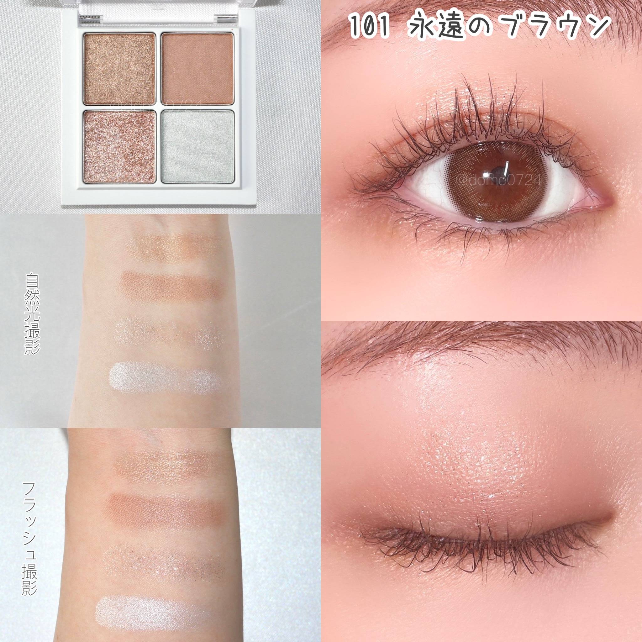 THE アイパレR/b idol/アイシャドウパレットを使ったクチコミ（3枚目）