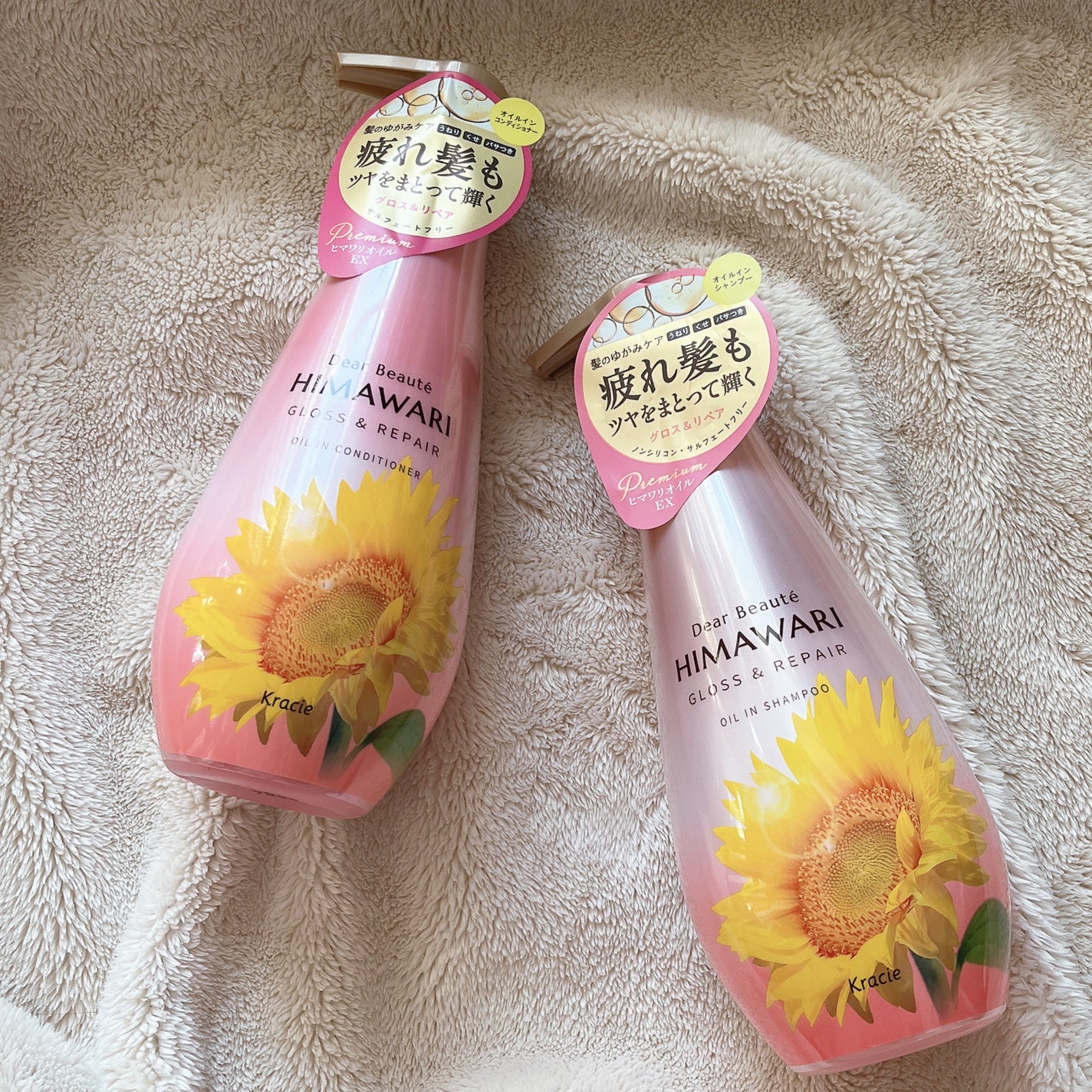 オイルインシャンプー/オイルインコンディショナー (グロス&リペア)/ディアボーテ/市販シャンプーを使ったクチコミ(1枚目)