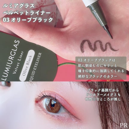 ãã«ãããã©ã€ããŒ/LUMIURGLAS/ãªãããã¢ã€ã©ã€ããŒã䜿ã£ãã¯ãã³ãïŒ4æç®ïŒ