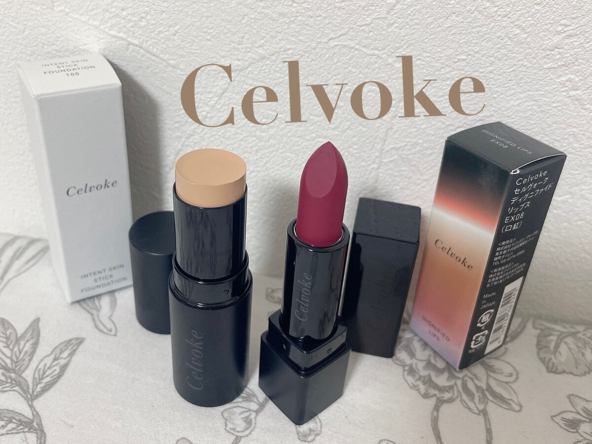 インテントスキン スティックファンデーション 100：より明るいピンクオークル系/Celvoke/その他ファンデーションを使ったクチコミ（1枚目）