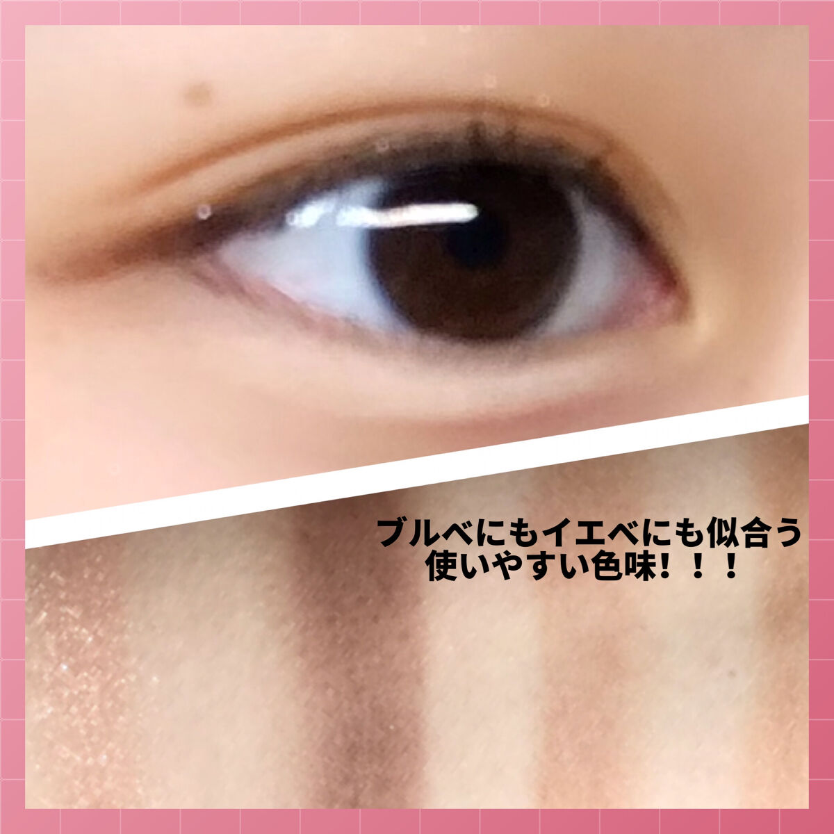 ベターザンアイズ/rom&nd/アイシャドウパレットを使ったクチコミ（2枚目）