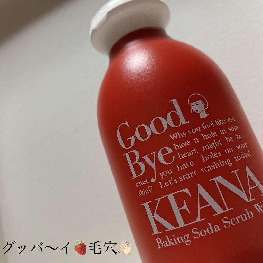 重曹スクラブ洗顔/毛穴撫子/スクラブ・ゴマージュを使ったクチコミ（1枚目）