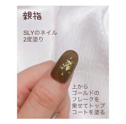 ACネイルエナメル/セリア/マニキュアを使ったクチコミ(3枚目)