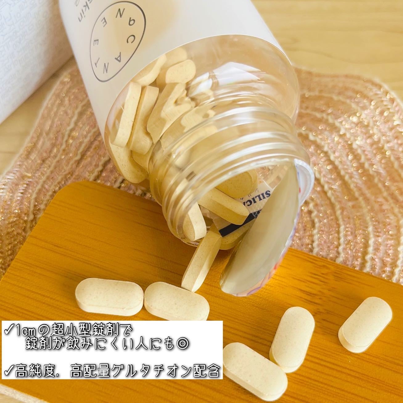 サファーデイ スノー/canteen9/美容サプリメントを使ったクチコミ(2枚目)