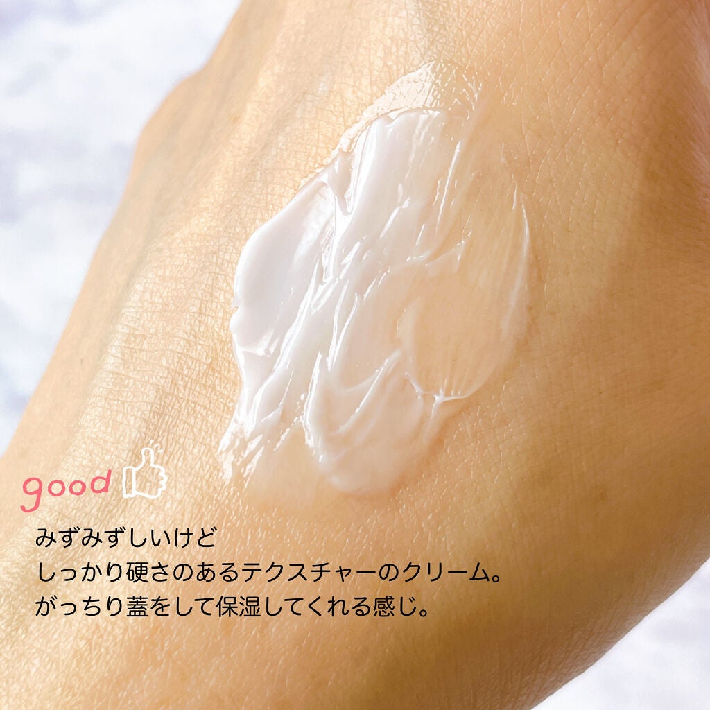 レジュブパールセーションマルチペプチドクリーム/KLAVUU/フェイスクリームを使ったクチコミ(5枚目)