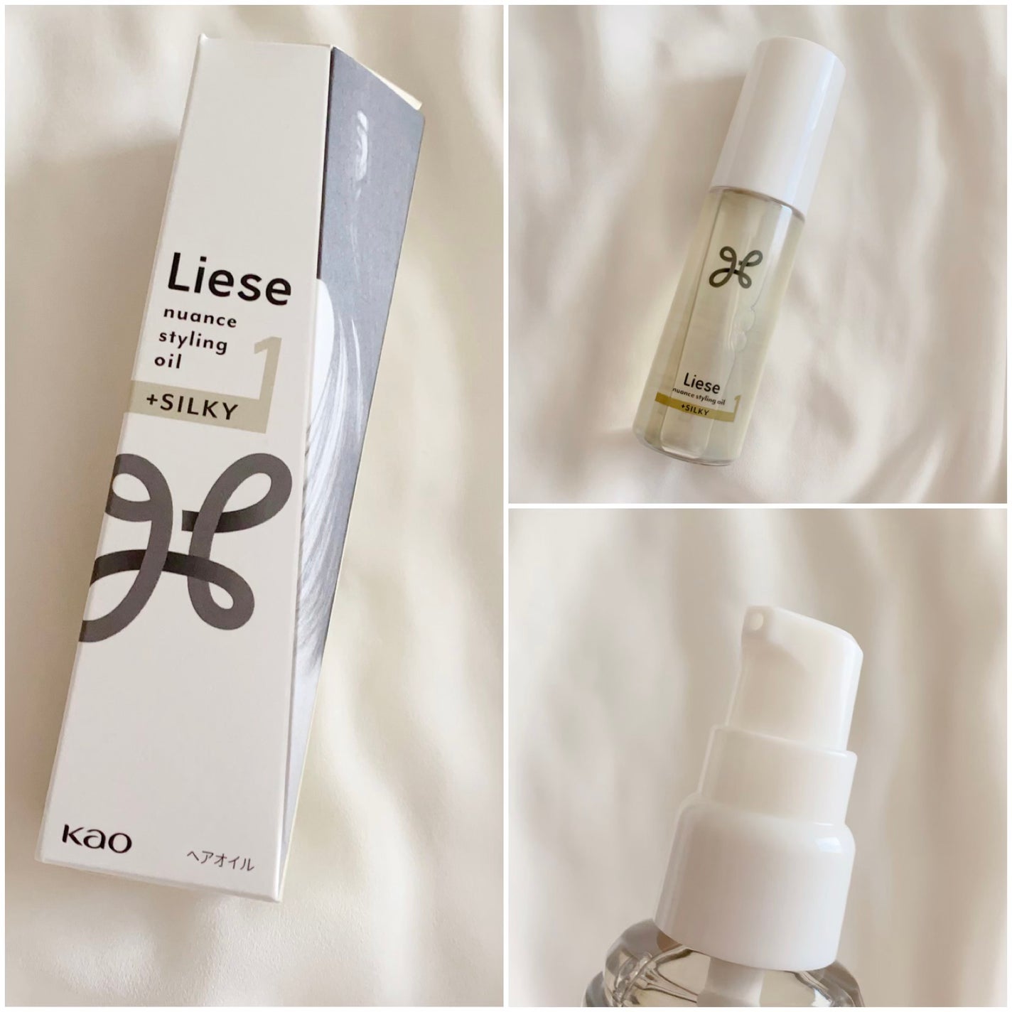 ニュアンススタイリングオイル +シルキー/リーゼ/ヘアオイルを使ったクチコミ(2枚目)