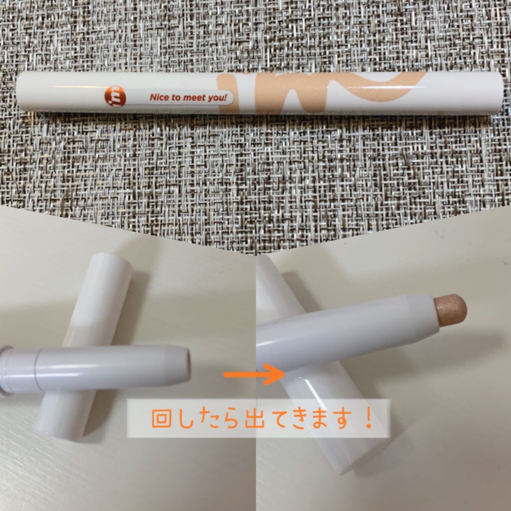 アイムスティックシャドウシマー/i’m meme/スティックアイシャドウを使ったクチコミ(4枚目)