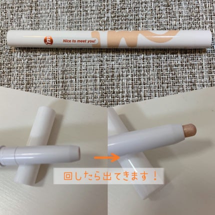 アイムスティックシャドウシマー/i’m meme/スティックアイシャドウを使ったクチコミ(4枚目)