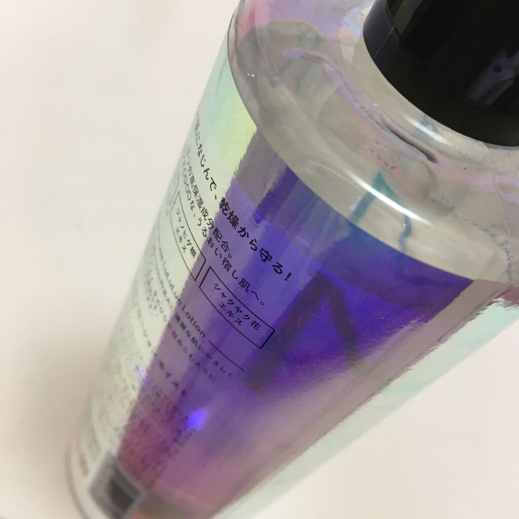 ルルルンローション モイスト/ルルルン/化粧水を使ったクチコミ(2枚目)